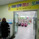 인후공원(배수지) 이미지