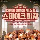청년피자금산점