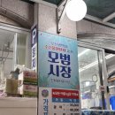 전통형제상회 | 광안리횟집 민락회타운 여수상회 참돔 유비끼 포장 추천 후기