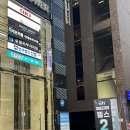 역삼-1334 | 좋은습관PT 그룹 시설&amp;위치 좋은 역삼헬스장 솔직 후기