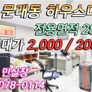 한민산업 이미지