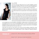 (공연) 박지현 피아노 독주회<collage for emotion> 이미지