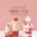 텀브커피 - 65502 | 텀브커피
