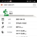 곡성-226 이미지