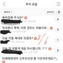 롯데칠성 배당금 3배 확대~~ 이미지