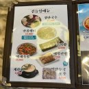 만족오향족발 부산진구점 이미지