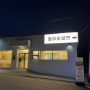 803별미칡냉면 네이버블로그