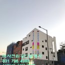 동성호횟집