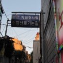 해맞이광장관리사무소