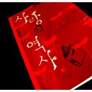 유태농장 이미지