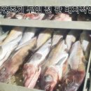 주식회사 동해식품