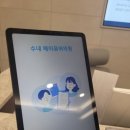 미금메이퓨어의원 이미지