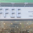 에이바우트커피 - 119494 | 에이바우트커피