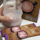 곡물나라 | 다농원 우베라떼 요즘 카페 신상 우베곡물라떼 홈카페 후기