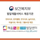 사회복지법인 꿈동산 어린이집
