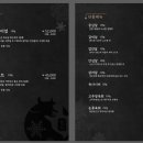 한우전문점 눈꽃 이미지