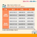 (3월) 당뇨병 건강교실 『질환』 이미지