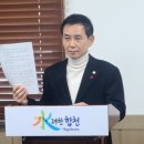 고향찬반 이미지