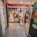 꽃마름 거창점 이미지