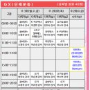 양산국민체육센터 이미지