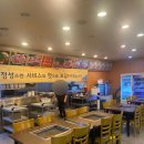강나루정육식당