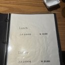 [뚝섬 스시 오마카세] 뚝섬 스시오오모토 주말 디너 오마카세 후기 ,뚝섬 맛집 스시야