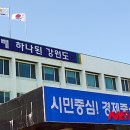 동해시-15 이미지