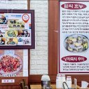 전라도옛맛손팥칼국수 이미지