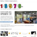 다비치안경수지점 이미지