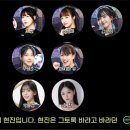 골 때리는 그녀들 리부트 (11팀 -＞ 8팀) 새로운 선수 라인업. jpg 이미지