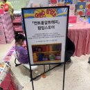 스튜디오알트 | 대구 더현대 9월 1주차 팝업 컨트롤알트해피 방문후기