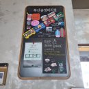슈스토리 - 북구 금곡대로 14 | 스타벅스 신메뉴 슈 봄 말차 라떼와 토이스토리 야광 스티커 득템 후기