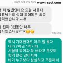 더블유에스적중학원