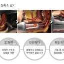 인티마