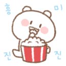 호수유치원 이미지