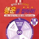 일차돌 - 천안시 서북구 불당23로 70 | 일차돌