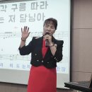 2024.5.20 구립신내노인종합복지관 이자영 명품노래교실 / 장녹수 이미지