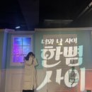 12월