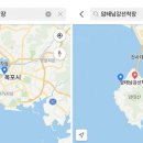 북항선착장 | 목포 북항 말고 남강항에서 탔더니 비금도 여행이 달라진 이유