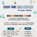 강감찬종합사회복지관 이미지