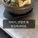 누룽지탕 누룽지 끓이는법 부담없는 아침식사 메뉴 이미지