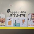 안정로29번길 이미지