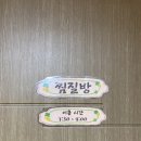 춘천 써니힐 스테이 이미지