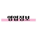 에이바헤어(별내별가람역점) 네이버블로그