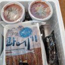 영성호바다장어전문점 이미지