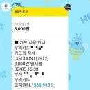 구원약국 이미지