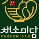 고기미담 이미지