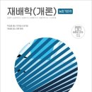삼원출판사