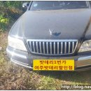 1번가밧데리 이미지