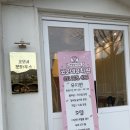 양정유치원 이미지